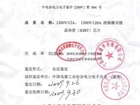 2024新奥历史开奖直播,词翰精选解释落实_VIP59.46.64