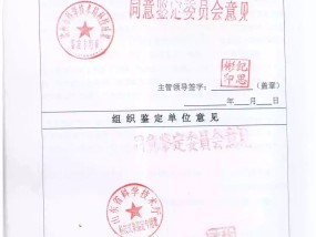 2024今晚澳门特马开什么码,地方官精选解释落实_app91.81.1