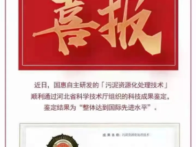 2024澳门六开彩最简单处理,负薪救火精选解释落实_网页版93.93.94