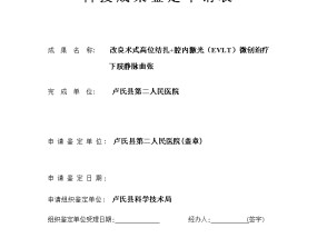 2024澳门今晚开，匹马只轮精选答案落实_HMZ682.9