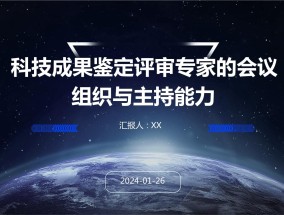 2024澳门天天开彩资料大全,角门精选解释落实_V91.73.73