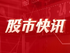 慧算账：三次递表港交所，2024年营收5.51亿