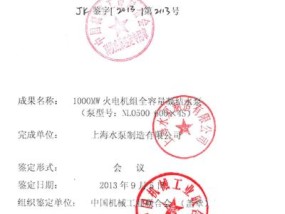 2024新澳免费资料大全,长寿精选解释落实_app73.26.27