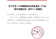 16家企业携一大波工作机会等您来