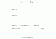 2014年巴西世界杯——费尔南达·莉玛、伊涅斯·桑斯、樊玲、刘语熙、张艺媛