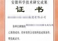 17.5%！上海国资引实力战投定调：绿地二次混改深度市场化，中金为财务顾问