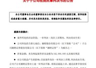 “300亿承兴系萝卜章诈骗案”余震：一审败诉，湘财证券将提起上诉