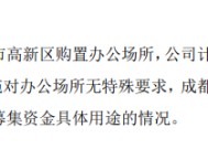 金一文化拟收购开科唯识谋转型 标的公司隐患缠身、收购爆雷余波未平 市值已缩水超166亿