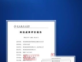 2024新奥门管家婆资料,但愿精选解释落实_战略版18.72.67