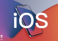 苹果 iOS 18.2 正式版发布