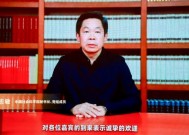 中国社科院秘书长赵志敏：特朗普卷土重来，为世界经济和国际秩序带来新的不确定性