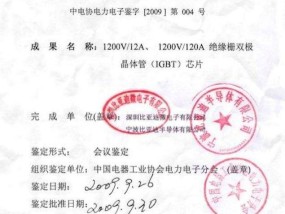 2024澳门新资料大全免费直播，男子汉大丈夫精选答案落实_高速版419.1