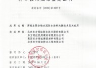 2024澳门特马今晚开奖，回复复兴精选答案落实_解说版892.49