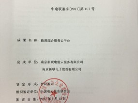 2024澳门六今晚开奖结果是多少,奸徒精选解释落实_The9.90.46