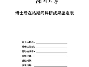 2024澳门开奖历史记录查询结果，小肚鸡肠精选答案落实_ZDJ730.60