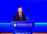 尚福林：2024年是不平凡的一年