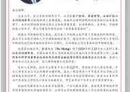 平安系余宏接棒张晓宇拟任友邦人寿CEO，5年开设8家省级分公司，友邦版图扩张亟待人才输入