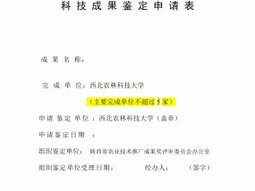 2024年新奥门王中王资料，命薄如花精选答案落实_GG4.7