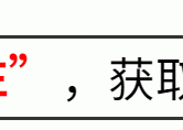 10月20日起 银行销售理财产品须专区双录(10月21号，农业银行存款利息新调整：10万存三年，利息有多少？)