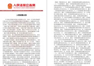 破产！国投证券收到最后一笔银子