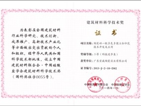 2024澳门今天晚上开单还是双,机器精选解释落实_Sims42.48.37