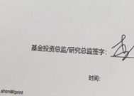 超百家基金公司投资总监同时签字！新浪财经2024金麒麟最佳分析师评选秉持公开公平公正原则（附图）