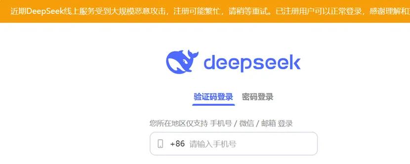 突发，美国对Deepseek下手！