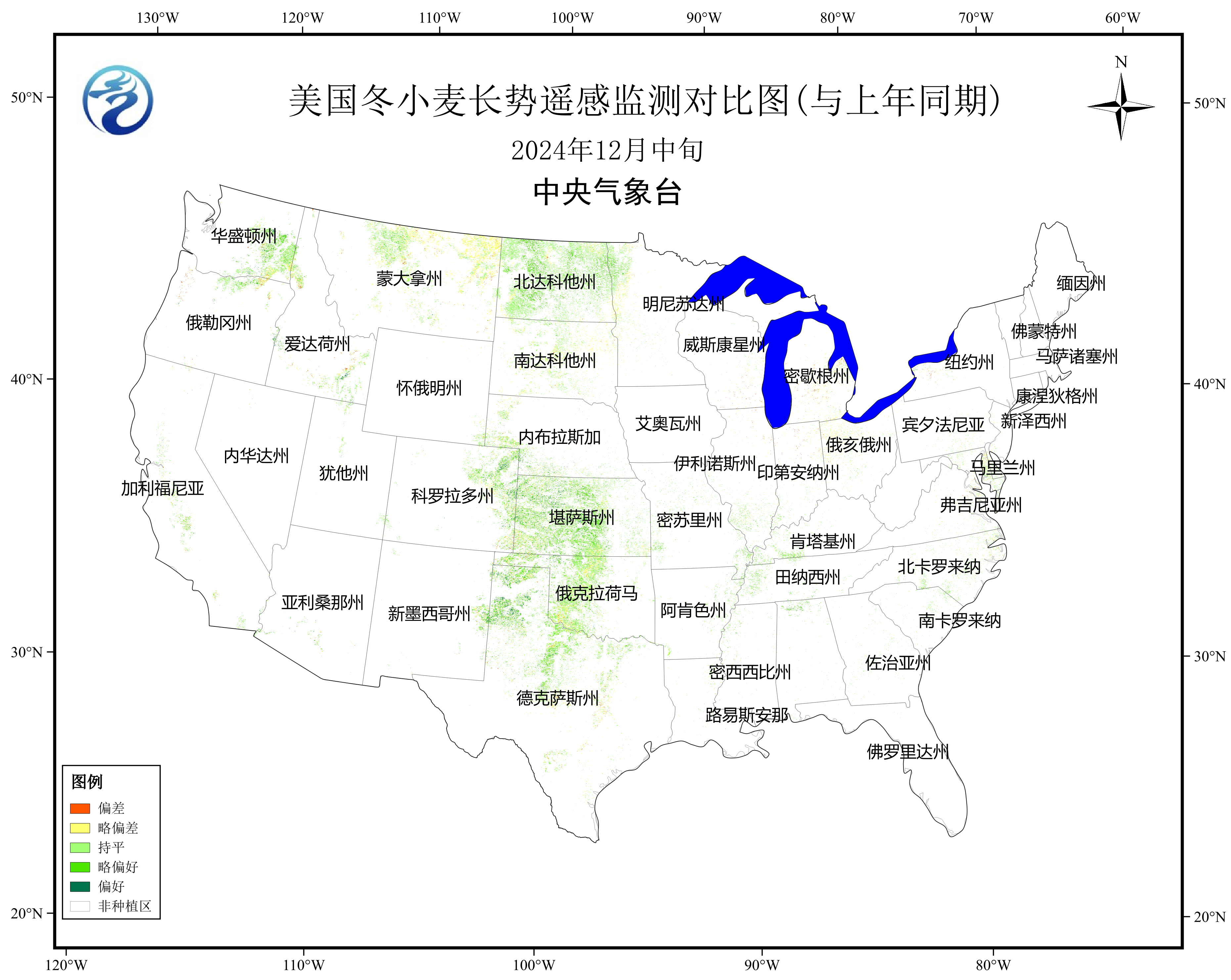 中央气象台：国外农业气象监测与作物产量展望（2025年01月10日）