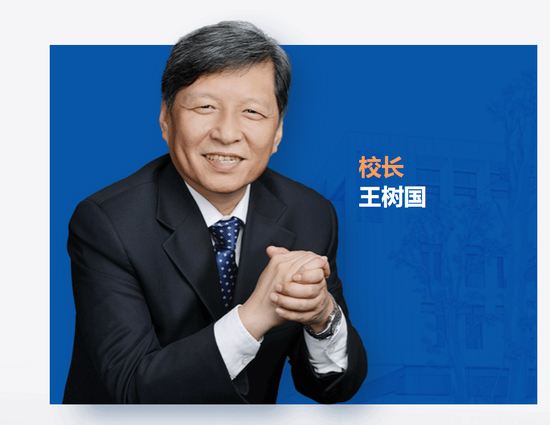 王树国声明：任福耀科技大学校长是义务工作，为了一个理想，不领工资