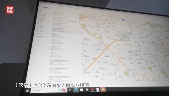 3·15晚会丨看个文章，隐私就被窃取了？揭开可怕的信息“黑洞”！