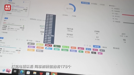 3·15晚会丨智能机器人一天打10万个电话？起底接不完的骚扰电话黑色产业链